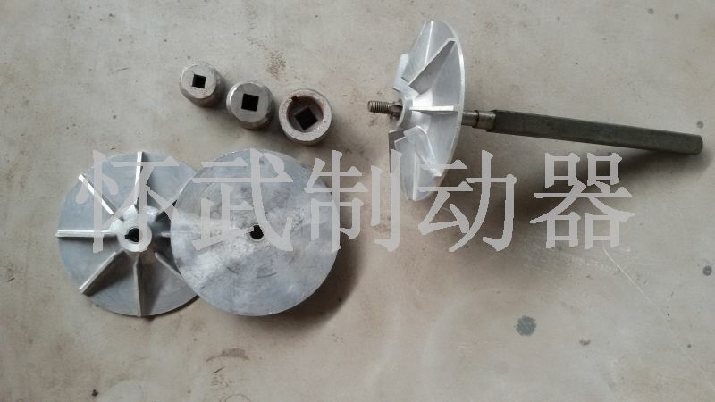 YT1推動(dòng)器葉輪、方軸、滑道